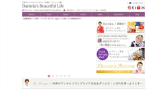 Desktop Screenshot of danielabeautifullife.com